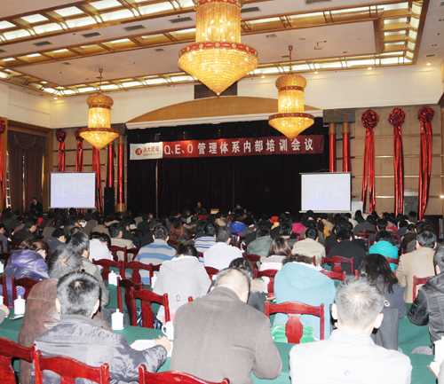 濰坊昌大建設(shè)集團(tuán)組織Q、E、O管理體系深化培訓(xùn)